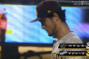 ダルビッシュ、逆転直後に3イニング連続の被弾　すぐさま同点に追いつかれる