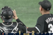 3月23日　巨人１－２ロッテ　初回から3連打で先制、一度は追いつかれるも中盤に勝ち越しオープン戦ラストを白星で飾る！