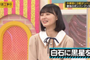 【乃木坂46】ボブさくちゃんｶﾜ(・∀・)ｲｲ!!