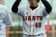 巨人の発表待ち打撃コーチは結局村田修一ではなくて矢野謙次