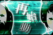 羽柴復活めでたいけど、かなり深刻やな……【あにまーれ】