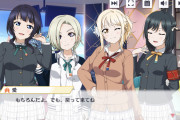 かすみ「よくおめおめと帰ってこれましたね！恥ずかしくないんですか？」愛果林栞子「うう…」【ラブライブ！スクスタ】