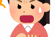 【辛辣】女さん「改札が！？えっとお財布」改札「ピー！(残高不足表示)」その結果ｗｗ