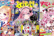 少年漫画が好きな女は多いのに、少女漫画が好きな男は少ない理由