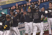 オリックス、駿太痛恨のエラーで自力優勝消滅…　と思いきや、T-岡田が逆転スリーランｗｗｗｗ