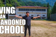 日本の廃校になった校舎に住む男性 海外の反応