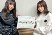 【日向坂46】小坂菜緒の魅力の一つは声？