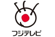 フジテレビ潰れろって言ってる奴ら、一万社近い関係企業も潰れかねないのだが。それでもいいのか？
