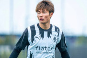 福田師王、トップデビューは近い？ボルシアMG監督が言及「彼は大きなポテンシャルを秘めている」