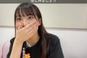 【日向坂46】森本茉莉、このあと怒られる模様