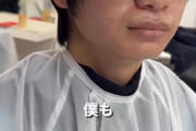 【悲報】チー牛系男子「僕も垢抜けたい！」美容師「はい！できますよ！」→結果ｗｗｗｗ