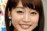 【女子アナ】新井恵理那アナ、桃李ロスを告白「昨日は心が荒れました…」  [爆笑ゴリラ★]