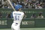 今川優馬さん、リーグ屈指の強打者になってしまう