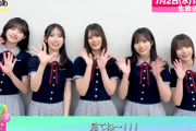 【日向坂46】あれ？金村美玖と小坂菜緒の身長って...【2025 FNS歌謡祭 夏】