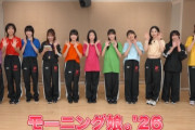 最新の岡村ほまれが完全に170～175cmな件