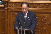 【悲報】国会議員さん、「NATO」を正しく英語で発音をして笑われる