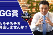 谷繁元信さん「内野手のGG選考基準は守備率にしろ」　←これ