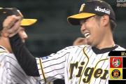 虎のエース西勇輝、甲子園で初の完封勝利！！！！