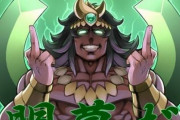 【パズドラ】金卵祭り！DMCコラボガチャ開幕に対する反応まとめ