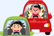 「あおり運転をされたきっかけは？」　2位「スピードが遅かった」　1位は？