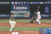 【横浜対阪神22回戦】DeNA・オースティン、阪神・ガンケルから第２４号２ランホームラン！リードを3点に広げる！！！