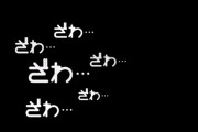 A.「確実に1億円」 B.「90%で10億円」 C.「80%で50億円」