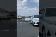 【胸糞】追い越そうと思ったら加速して前に入れさせない車カスｗｗｗｗｗ