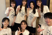 櫻坂46ツアーTシャツ着用！ラヴィットMC川島さん×田村アナ×ぼる塾はるかさん、田村保乃ブログに登場