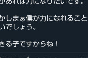 【乃木坂46】これは嬉しいだろうな・・・ドランク鈴木拓の発言、流石すぎる・・・