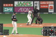 【vs西武】日ハム大田のレーザービーム！石川亮も送球好捕＆神タッチ！