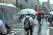 自転車傘さし運転は反則金5,000円へ