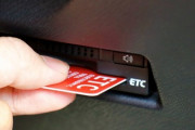 おまえらの車て毎回「ＥＴＣカードが挿入されてません」って言うの？？（笑）