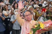退任の沖縄県前知事デニーを“大勢の人”が見送った結果……  [10/1]