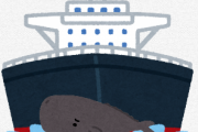 【鯨】体長約10メートル クジラの死骸　タンカーにひっかかり港にたどり着いた　岡山・倉敷市