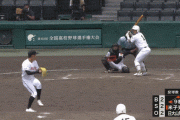 【甲子園】日大山形の滝口くん、9回にノーアウト満塁で登板→三者連続三振で試合終了！