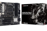 BIOSTAR、4本のPCIe(x16)を搭載する「B550MXC PRO」などAM4向けMicroATXマザーボード2種発売