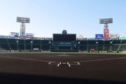 【朗報】高野連「夏の甲子園は、やりまあす！」【コロナ】