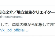けものフレンズ２・沼田P「1ファンとして、草葉の陰から応援してます！」　メジャーデビューする×ジャパリ団に対し