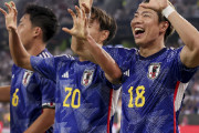 ◆日本代表◆世界が日本を“強豪”認定するとき　4戦連続4G以上に「世界トップ10に入る」「過小評価されている」