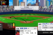 吉田正尚 .167 1 6 OPS.560