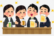 【悲報】飲み会部長「ワイ君は結婚しないのか？w」ワイ「手取り14万じゃ無理ですよねw」