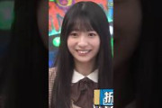 【日向坂46】気合いをエンジンに #日向坂46 #潮紗理菜 #佐々木久美 #濱岸ひより #宮地すみれ #渡辺莉奈 #ｽﾍﾞﾘ名言 #誕生