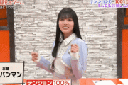 【乃木坂46】2代目gifの女王称号は大園桃子という風潮・・・