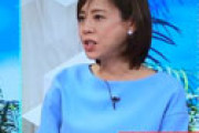 高橋真麻、杉田水脈議員に「メンヘラのかまってちゃん」が物議　差別発言との声も