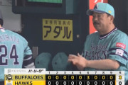 【ソフトバンク対オリックス15回戦】オリックスが３－０でソフトバンクに３連勝！山下舜平大８勝目！ソフトバンクは球団初３カード連続３タテ食らって９連敗