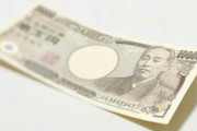 15万の現金を預貯金以外の金融資産に変えたいんだが