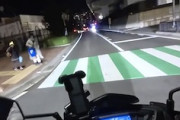 【動画】横断歩道で停止したバイク乗りが後続車に突っ込まれかける車載。