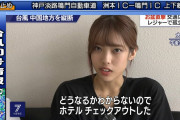 【画像】NHKで即ハメボンバーぐうかわ女子がインタビューされてしまう