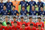 Q.史上最低のW杯は？世界中のサッカーファン「2002日本大会だよ」「2002日本大会しかないね」→これ