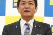 【朗報】国民民主党の榛葉幹事長がネット民を痛烈批判「須藤元気さんは反ワクではない」